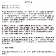 幻码文探数字藏品下载最新版