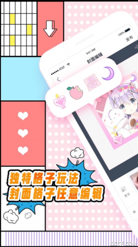 出格下载