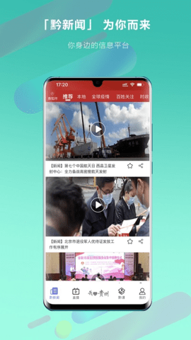 乐播播下载
