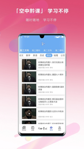 乐播播下载