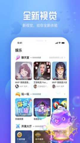 好好语音下载