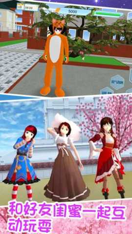 青春校园少女模拟手游下载