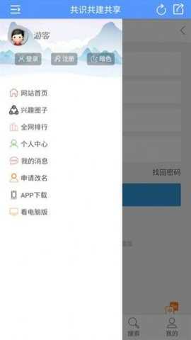 壹起共享资源库安卓版下载