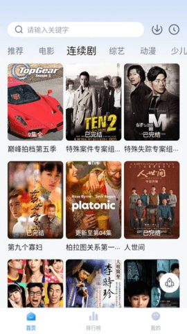 大师兄电影下载