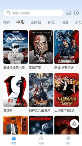 大师兄电影下载