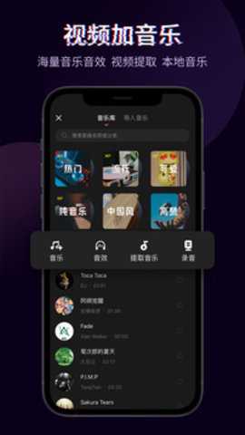 快剪最新版下载