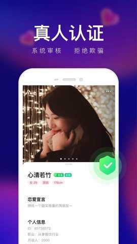 轻缘下载