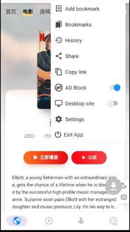 Sup视频下载