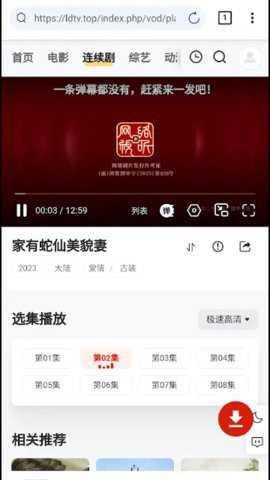 Sup视频下载