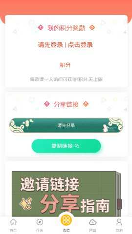 小白最新版下载