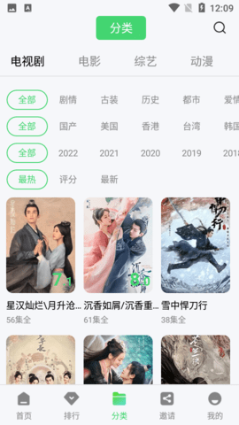 琥珀视频下载