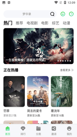琥珀视频下载