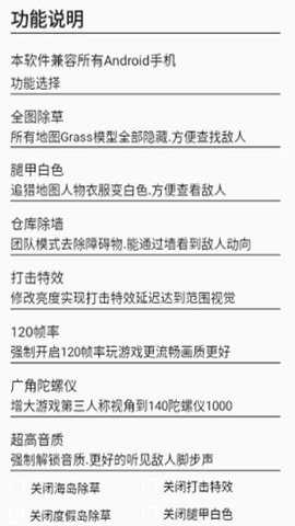 狗子助手下载
