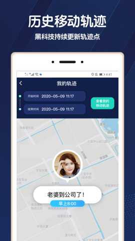 小雷达app最新版下载