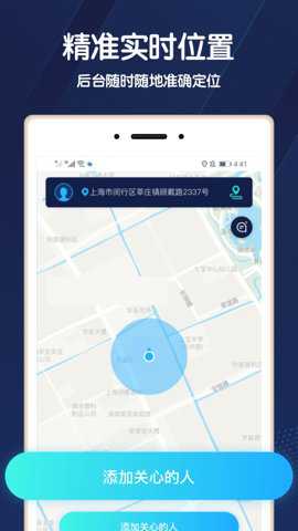 小雷达app最新版下载