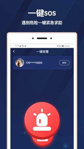 小雷达app最新版下载