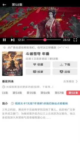优源视频下载