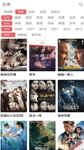 优源视频下载