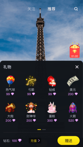 蜜柠短视频下载