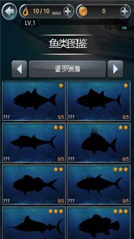 3d大河钓鱼完整版手游下载