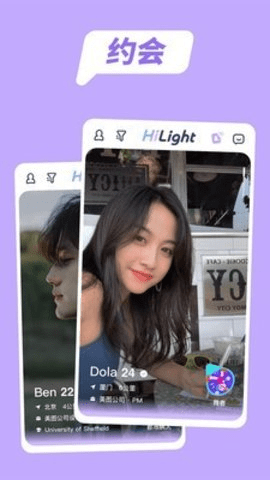 HiLight最新版下载