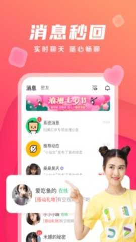小鹿下载最新版