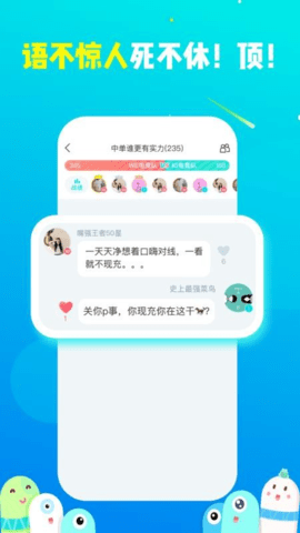 散弹下载