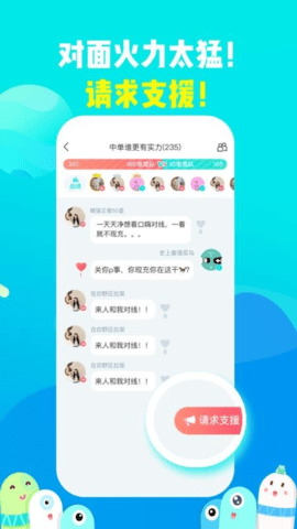 散弹下载