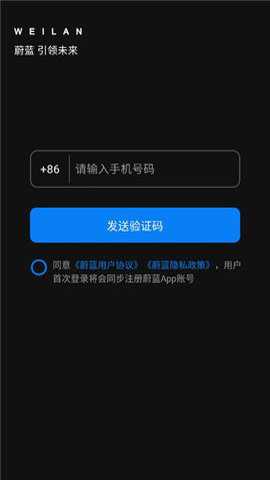 蔚蓝机器狗官方下载