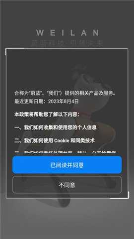 蔚蓝机器狗官方下载