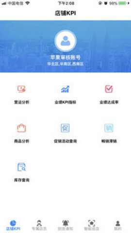 YY下载