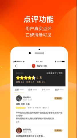 剑琅联盟下载