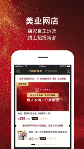 剑琅联盟下载