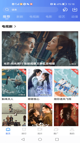 台风视频下载