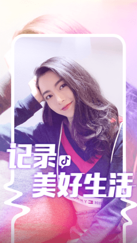 抖一抖下载