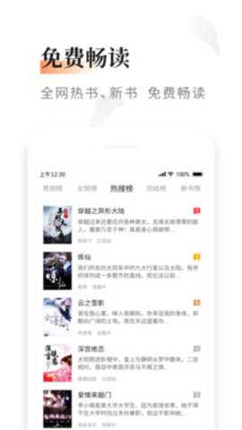 黑莓小说去广告版下载最新版