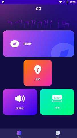金玉箱子下载