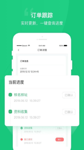快一点最新版下载