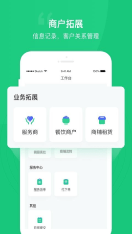 快一点最新版下载