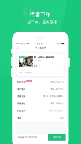 快一点最新版下载