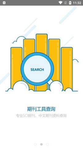小木虫学术科研论坛官方版下载