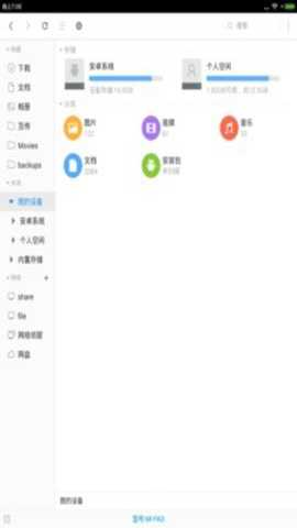 超卓文件管理器下载