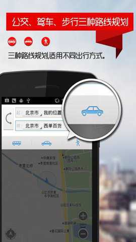 图吧地图下载