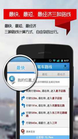 图吧地图下载