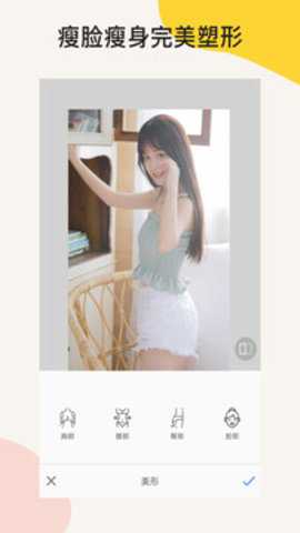 美图修修工坊下载