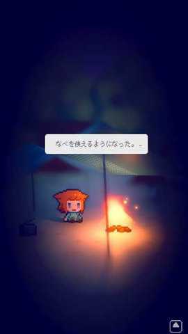孤岛灯火中文版手游下载