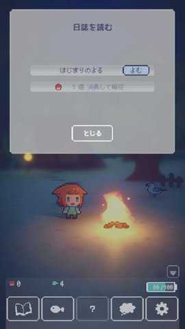孤岛灯火中文版手游下载