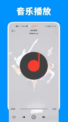 网刃音视频播放器下载