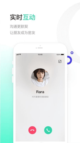 一起聊交友软件官方下载