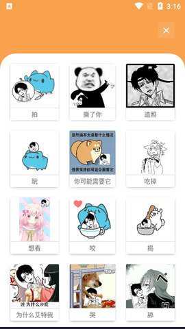 旺仔工具箱安卓版下载